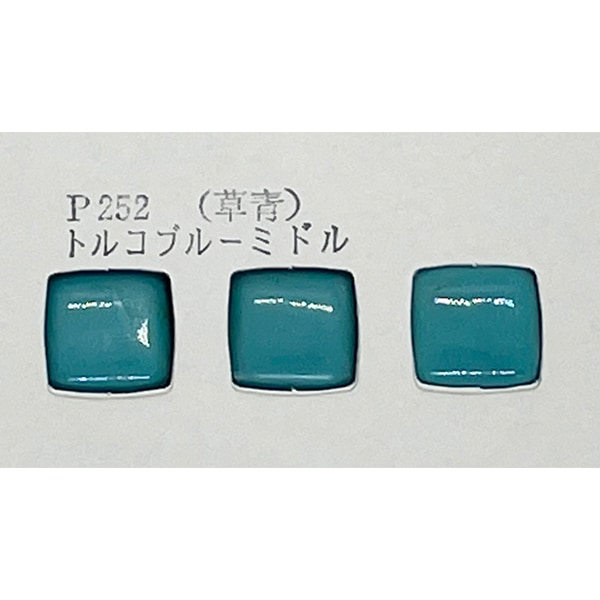 陶芸 釉薬 『草青 トルコブルーミドル P252 30g』 工芸,ステンドグラス