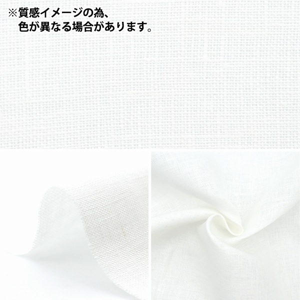 リネン生地２点セット　リネン100% 楽天市場】【期間限定10％OFF!!!】リネン 生地 日本製 ハーフ