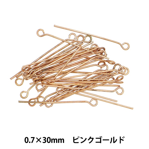 手芸金具 『9ピン ピンクゴールド 0.7mm×30mm 5g』 ビーズ,ビーズ金具