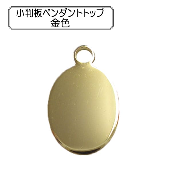 ݶ ؾȽĥڥȥȥå ⿧