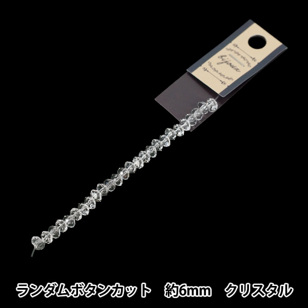 アクセサリー素材 『楕円形 ガラスビーズ シルバーグレー 6粒入