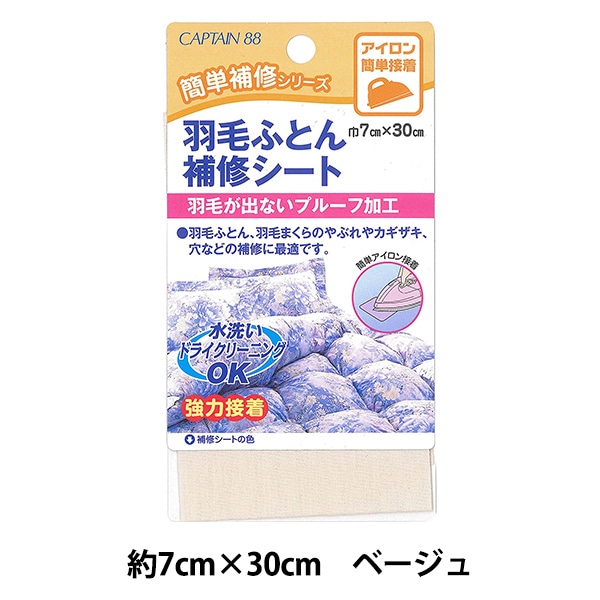 �佤�� �ر��ӤդȤ��佤������ 3�ֿ� �١����� CP203-3�� CAPTAIN88 ����ץƥ�