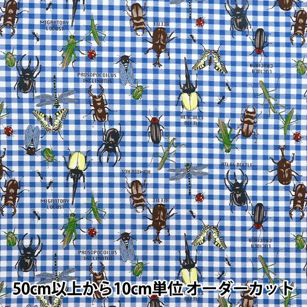 現品限り】【数量5から】 生地 『オックス 昆虫 グリーン COCA-IN22-B