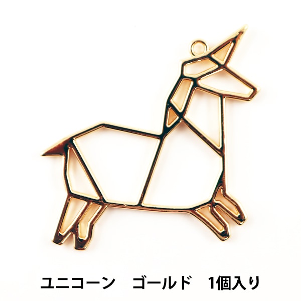 ユジン　44枚　まとめ売り レジンパーツ 『レジン枠 折り紙アニマル ユニコーン ゴールド