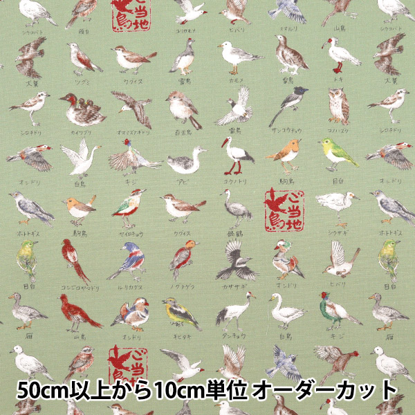 yokko様 楽天市場】HOOH 鳳凰 FUKAKU カーゴニッカ 股下76cm 作業服 作業