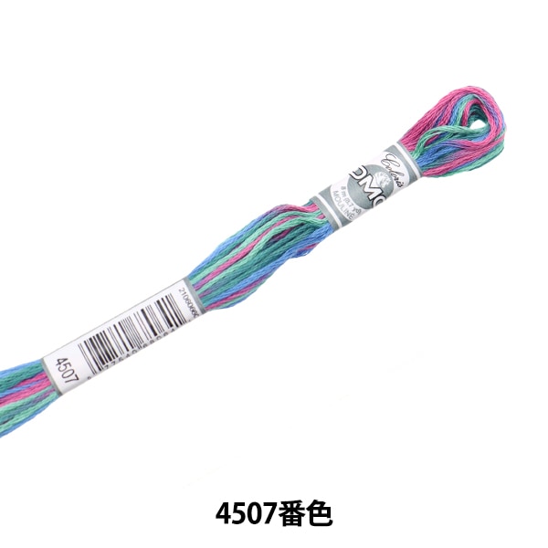 刺しゅう糸 『DMC 25番刺繍糸 Coloris 4512番色』 DMC ディー