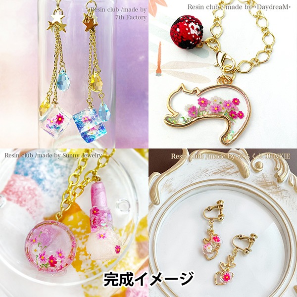 レジン材料 『コスモス 両面 RC-COS-101』 レジンクラブ ビーズ,レジン