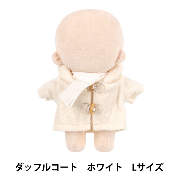 ぬいぐるみ衣装 『mpa ダッフルコートセット Lサイズ キャメル MPA-96B