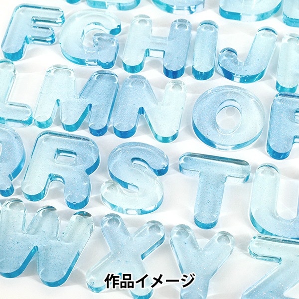 レジンモールド 『シリコンモールド アルファベット 角丸 MO-57