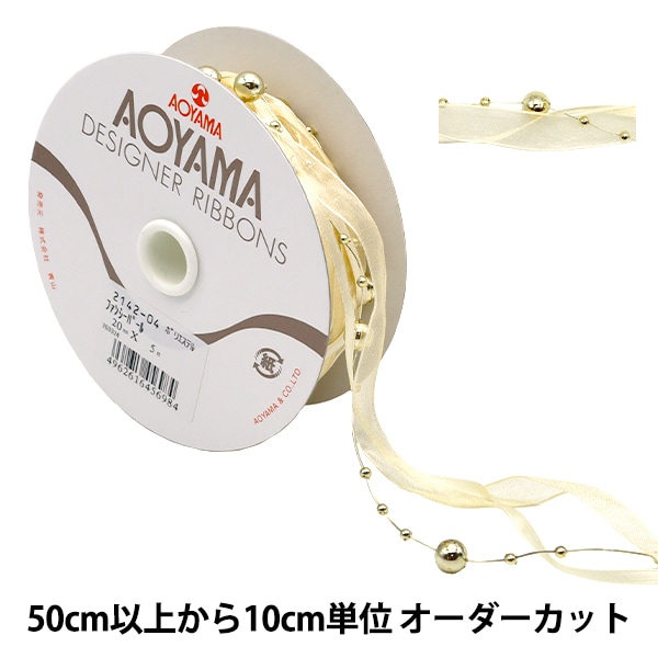 青山リボン　東京リボン　リボンまとめ売り ⑨リボンまとめ売り AOYAMAリボン4個 - メルカリ