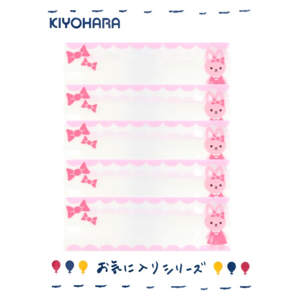 ��åڥ� �ؤ��������ꥷ�꡼�� �͡����٥� ������ MOW676�� KIYOHARA ����