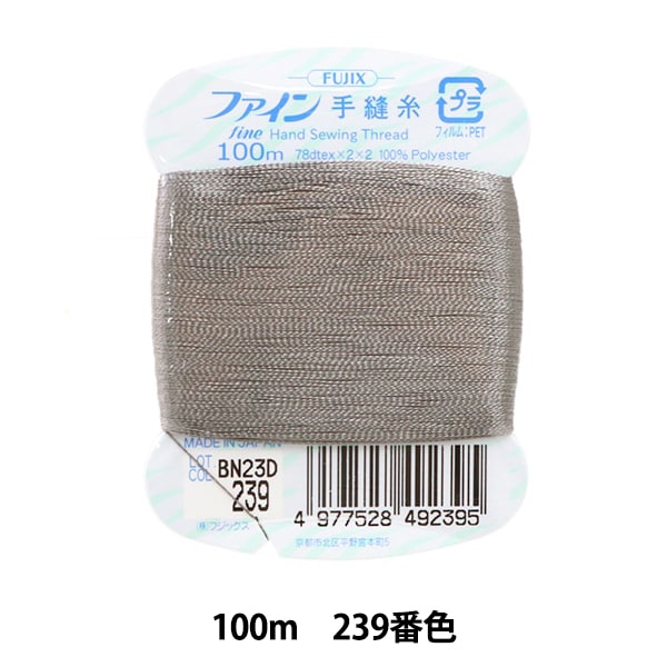 新品未使用　兵児帯　ムラ染め　手染め手絞り　エンジ　19,800円 カヤ カヤ 【カヤ】縫い絞り染め羽織 （ネイビー