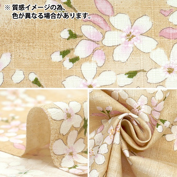 数量5から】 生地 『サザンクロス 桜さくら文様 薄みず色 KTS6850-C