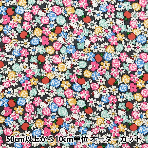 数量5から】 生地 『リバティ・ファブリックス タナローン ハロー