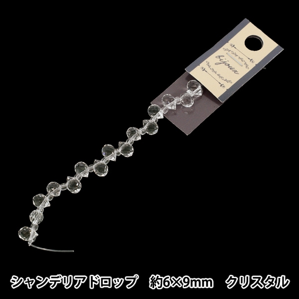 ビーズ 『ガラスビーズ グランドロップ 約8mm クリスタル JAN25-18-A