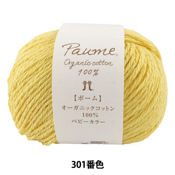 ڽղӻ奻 ٥ӡӻ إݡ ٥ӡ顼 301ֿ Hamanaka ϥޥʥ