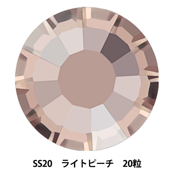 アクセサリー素材 『オーロラ ラインストーン フラットバック SS20 20
