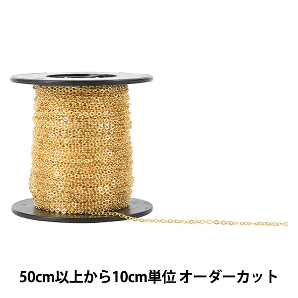 数量5から】 アクセサリー金具 『フィガロチェーン ゴールド HG140BS1