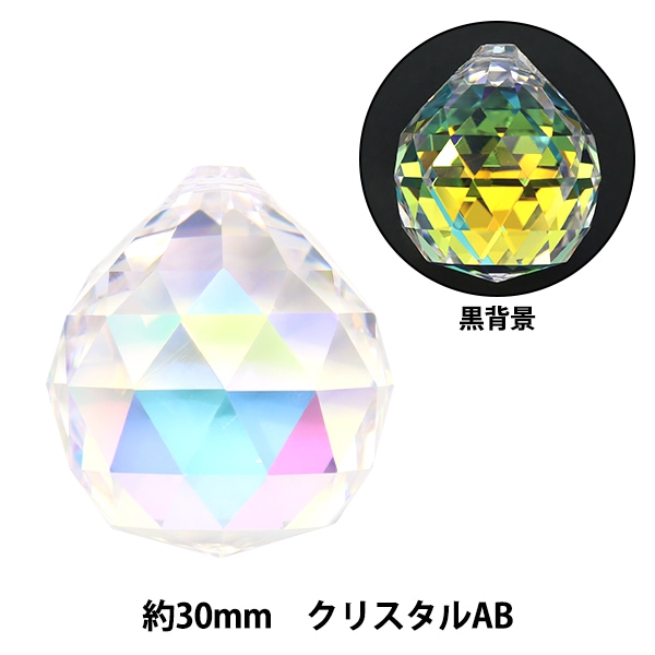 ✧1点物✧高級ガラス✧クリア＆AB✧ガラスビジュー✧クリスタルガラス✧アソート✧ Amazon｜ユノックス HOYA クリスタル タンブラー 6個set｜タンブラー