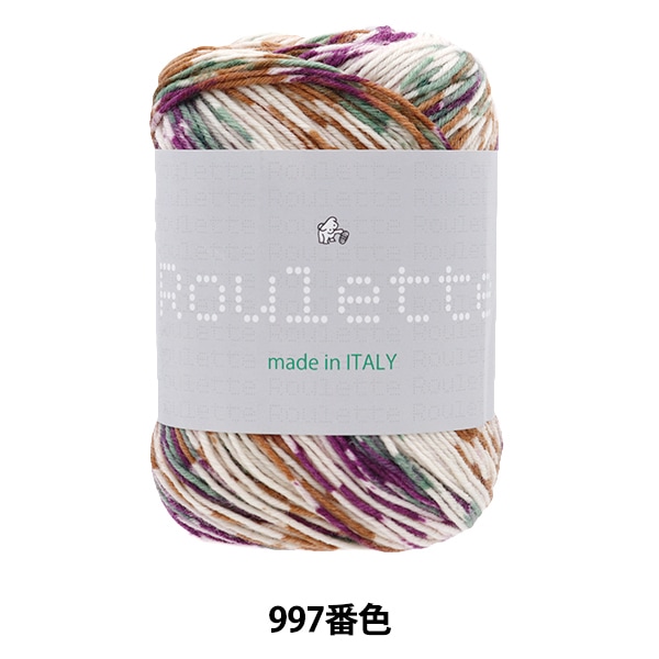 秋冬毛糸 『CASHIMERE ANGORA (カシミヤアンゴラ) 3番色