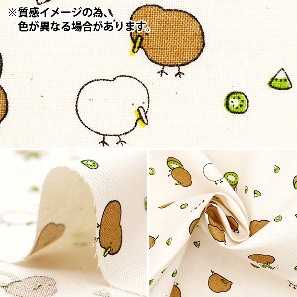 数量5から】 生地 『シーチング リトルアニマルワールド