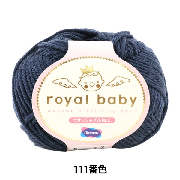 �٥ӡ��ӻ� ��royal baby (�������٥ӡ�) 111�ֿ��� Olympus �����ѥ� 