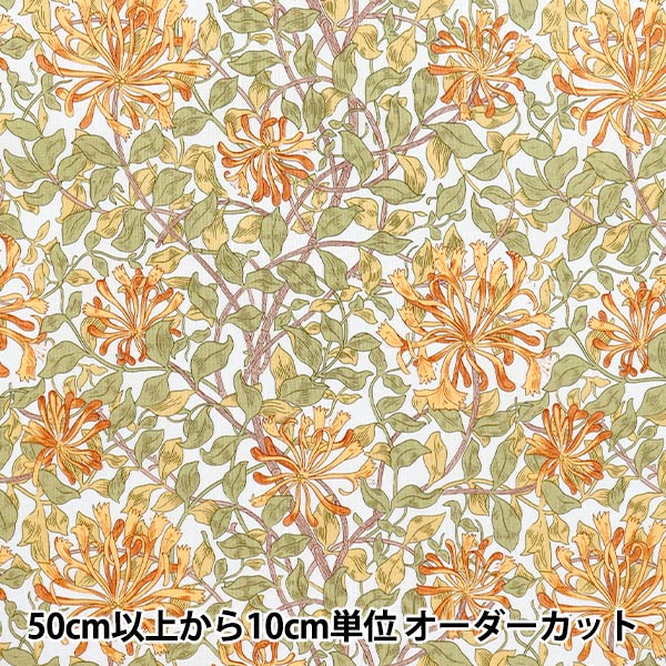 【希少品】SUN TORY ウィリアム モリスコレクション/未開栓 数量5から】 生地 『MODA BEST OF MORRIS シーチング ハニー