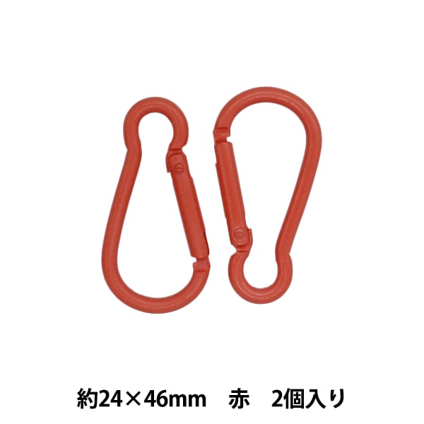 手芸金具 『アクリルカラビナ 3個セット パープル AC3-PU』 【ユザワヤ