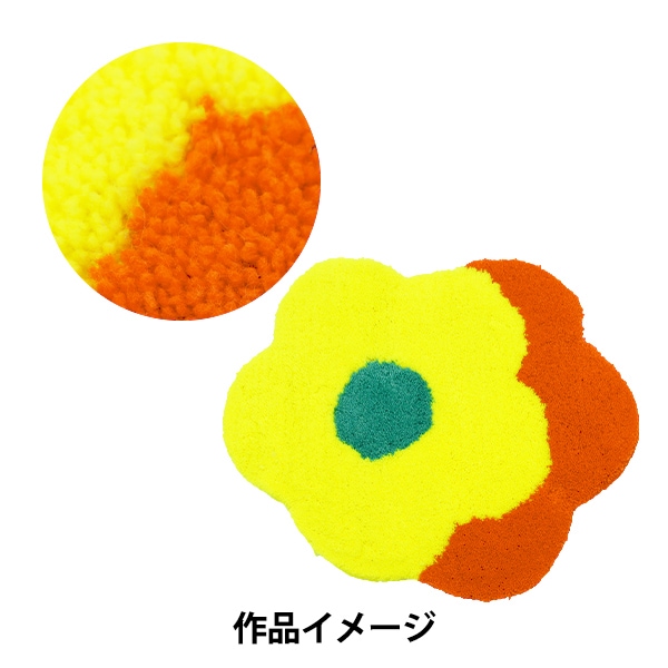 タフティング用品 『アクリル毛糸 500番色 BL007』 KEKE 三好敷物 毛糸