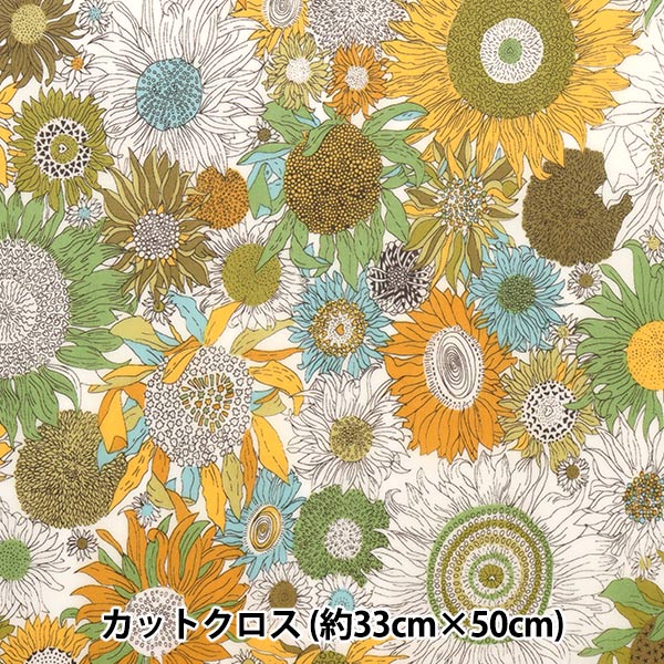 生地 『LIBERTY リバティプリント ラミネートカットクロス 約30×50cm 
