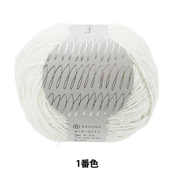 ղӻ Curly Cotton(꡼åȥ) 1ֿ DARUMA  