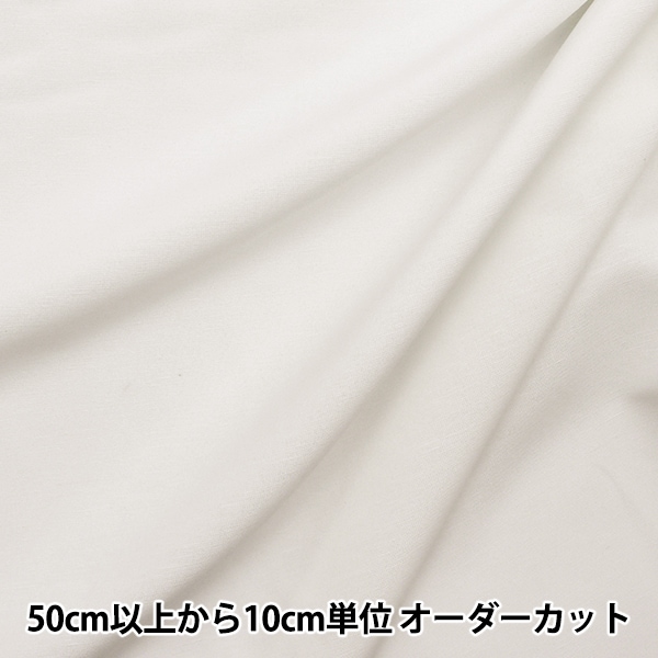ストラ24年新品⭐️洗えるUVカット接触冷感防シワ加工⭐️多機能素材テーパードパンツ 日本製/接触冷感】フラワー刺繍UVカットアームカバー(手袋