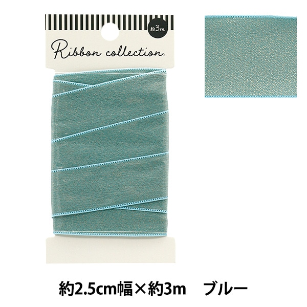 リボン 『シャイニーリボン 約幅25mm×長さ3m グレー YRC2502-25』 服飾