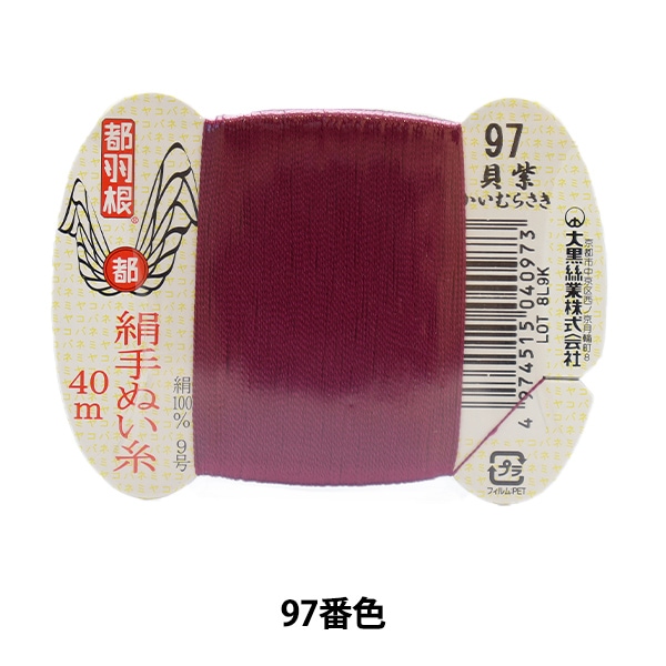 mayumi✾ｍ2294＊美品 正絹 鳥 手縫い仕立て 小紋 m2294＊美品 正絹 鳥 手縫い仕立て 小紋 - メルカリ