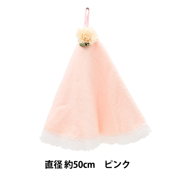 タオル 『ドレスタオル サークル グリーン HDDT-3』 生活雑貨,ハンカチ