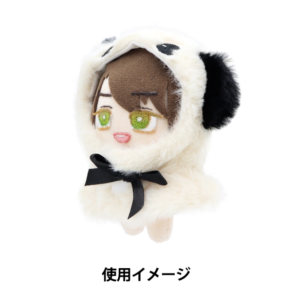 ぬいぐるみ服 『なりきりポンチョ Sサイズ パンダ MPA-15D-S』 手芸