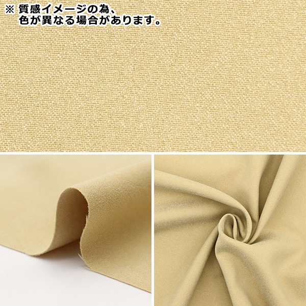 数量5から】 生地 『エステルスエード モスグリーン MC-1000-305