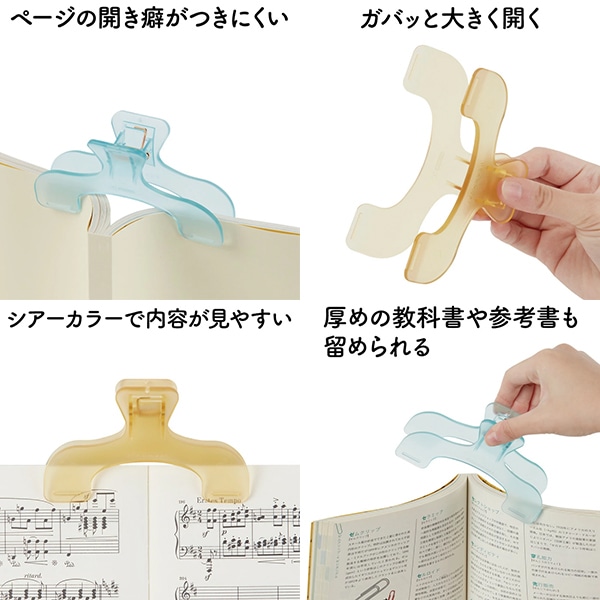 文房具 『ウカンムリクリップ ナイトアメジスト』 サンスター文具 sun