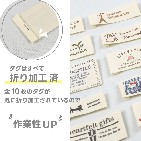 タグラベル 『コットンタグ 10種類×各1枚入り CT-03』 雑貨,ワッペン