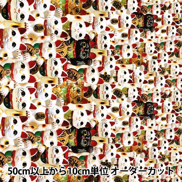 数量5から】 生地 『シーチング インクジェットプリント 七福神 KOM