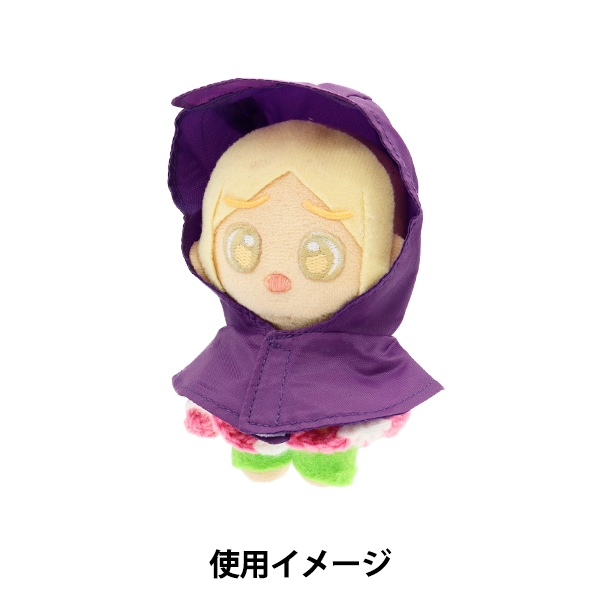 それいゆ　ぬい服 ぬいぐるみ服 『スニーカー Lサイズ 緑 MPA-12K』 手芸