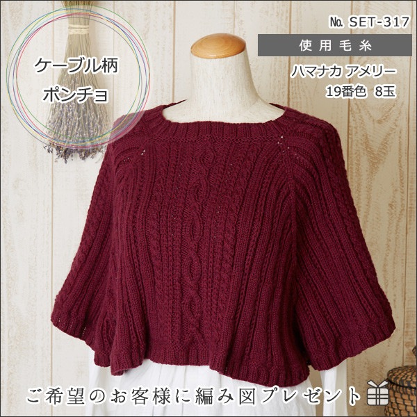 秋冬毛糸 Amerry アメリー 25番色 Hamanaka ハマナカ 毛糸 メーカー ハマナカ 秋冬 ホビー材料の通販 ユザワヤ公式ネットショップ 秋冬毛糸 Amerry アメリー 25番色 Hamanaka ハマナカ 毛糸 メーカー ハマナカ 秋冬 ホビー材料の通販 ユザワヤ公式ネットショップ