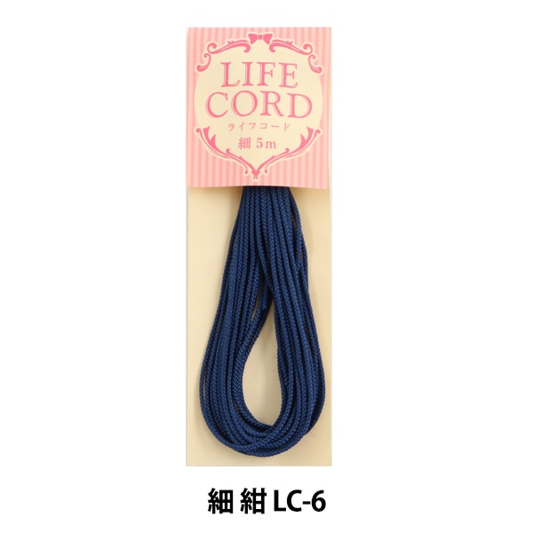 手芸糸 『ライフコード細 白 LC-1』 手芸,組紐・ミサンガ| ホビー材料