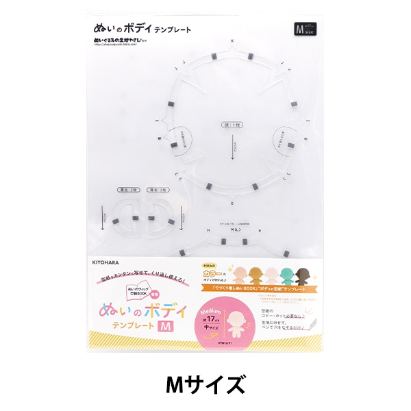 ノノ様 足長ボディ 15cmぬいちゃん 専用オーダーページ ノノ様 足長ボディ 15cmぬいちゃん 専用オーダーページ ノノ様 足長ボディ