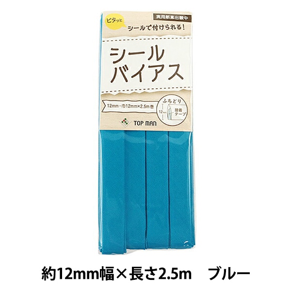 バイアステープ　クリーム②5本＆グレー5本 71EBPASvvEL._UF350,350_QL50_.jpg