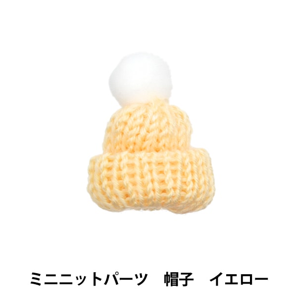 ぬいぐるみ服 『ミニバンダナ ブラック MRP-186』 ERUBERU エルベール