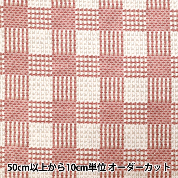 秋冬生地セール】【数量5から】 生地 『NOVA オックス ニットチェック