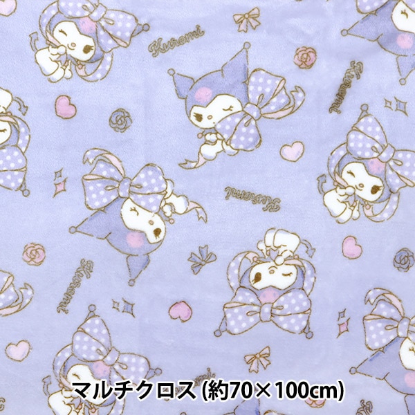 (新品)マイメロディ(クロミちゃん) 生地 マイメロディ生地 マイメロクロミちゃん生地 クロミ生地 SANRIO