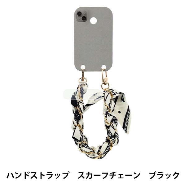 王一博 肖戦　手首に巻くタイプのスカーフ風スマホ防丟ストラップ 12点セット❣️ 生活雑貨 『スマホストラップ 2way ブラック×グレー YZ-BO-8』 生活