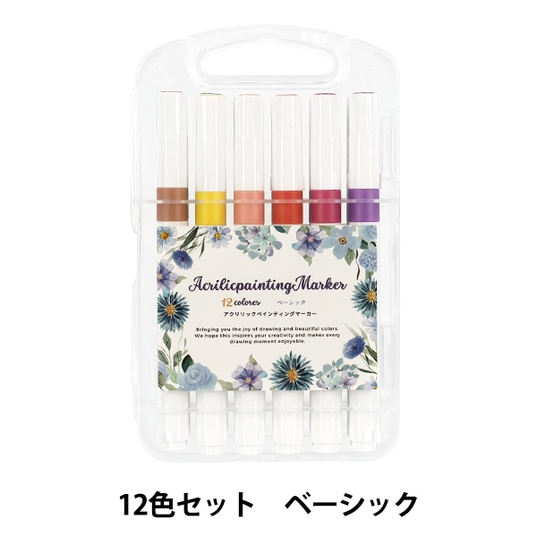 マーカーペン 『4アーティストマーカー 2mm ホワイト』 Pebeo ペベオ